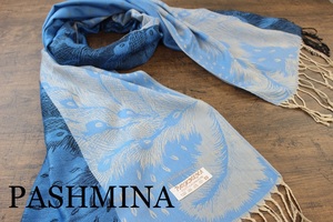 新品【パシュミナ Pashmina】フェザー柄 ライトブルー系グラデーション 青 L.BLUE 大判 ストール カシミア100% Cashmere