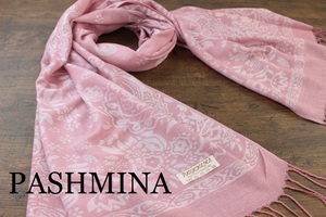 新品 春色【パシュミナ Pashmina】ボタニカル柄 ライトピンク L.PINK 大判 ストール カシミア100% Cashmere 訳あり