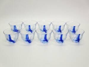 【2-223】 冷茶グラス ブルー 10客セット ガラス茶碗 茶器
