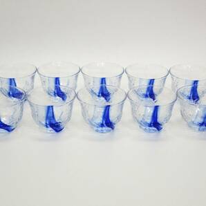 【2-223】 冷茶グラス ブルー 10客セット ガラス茶碗 茶器の画像1