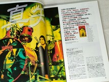 リズム&ドラム・マガジン　Rhythm & Drums magazine　1997年9月号／フット・ワークのすべて　真矢　ロイ・ヘインズ　外山明　東原力哉　他_画像9