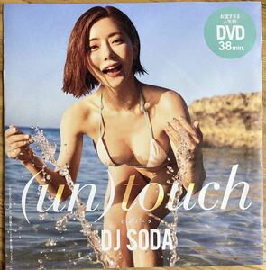 未開封 un touch DVD DJ SODA 水着 ビキニ プレイボーイ グラドル グラビア モデル ソーダ ソダ
