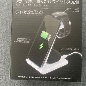 置くだけ同時充電 ワイヤレス充電器 スマートフォン ホワイト AirPods iPhone Apple Watch