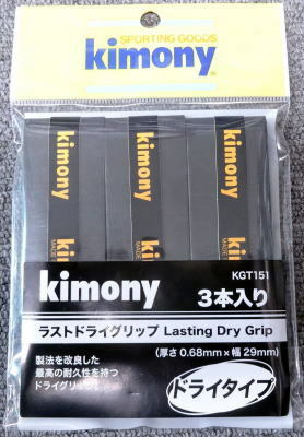 ☆【送料無料】キモニー　ラストドライグリップテープ　KGT151（３本入）　　ブラック　v24