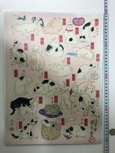 Art hand Auction Starting at a bargain price! Ukiyo-e poster with cat paintings, 40 x 30.8 cm, by Utagawa Kuniyoshi and others, Painting, Ukiyo-e, Prints, others