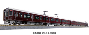 KATO　10-1822阪急電鉄9300系 京都線 基本セット(4両)