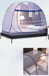  mosquito net tent one touch folding type moth repellent . mosquito mo ski to net insect / mosquito .. high density mesh mkate measures 120x195cm LB013