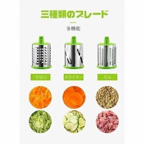 スライサー 手回し式 セット 手動チーズスライサー 千切り 野菜スライサー 3種類ブレード 多機能 千切り器 野菜カッター ナッツ LB002の画像6