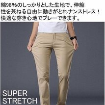 男性用 紳士 ゴルフウェア メンズ ストレッチ パンツ 伸縮性良い ゴルフパンツ ズボン ロング 通気性 カジュアル F サイズ 32 mzm71_画像4