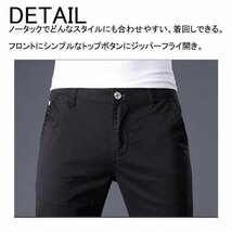 男性用 紳士 ゴルフウェア メンズ ストレッチ パンツ ゴルフパンツ ズボン ロング 伸縮性良い 通気性 カジュアル C サイズ 30_画像7