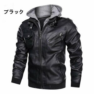 ライダースジャケットメンズ レザー ジャケット パーカー フード アウター 革ジャン秋冬 ブラック 2XL