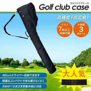 練習用 練習器具 耐用 ゴルフ クラブケース ゴルフバッグ　大容量 軽量　防水JX011