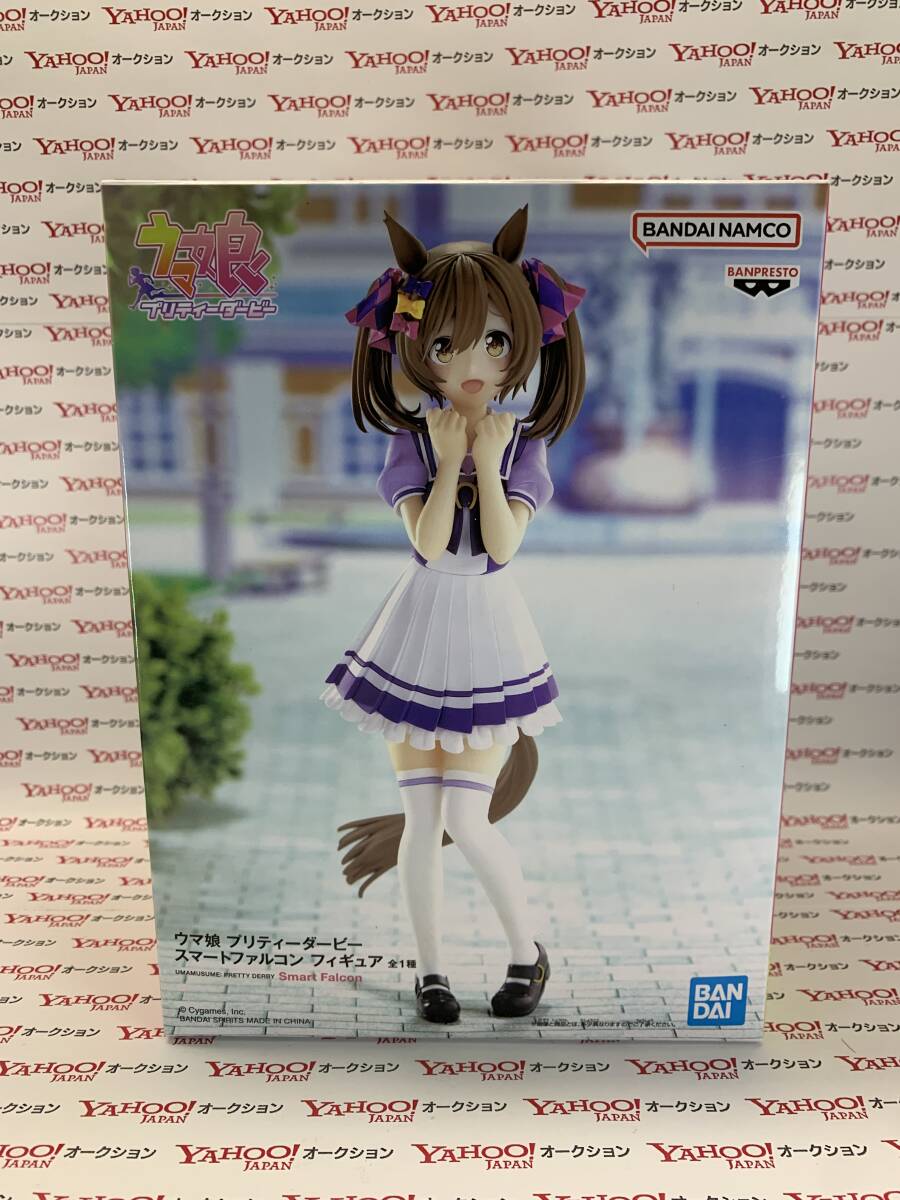 ウマ娘 スマートファルコン 応援セット4点【未開封品】 飛び出