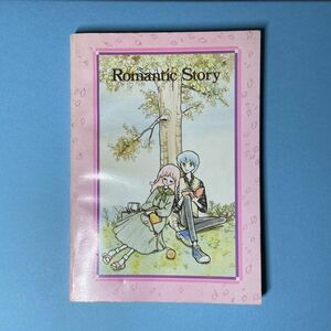 【ちゃお 昭和 ふろく】ピンクの日記帳　ダイアリー（佐香厚子）　ロマンチックなカップル柄