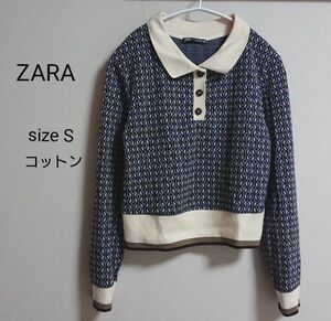 ZARA ニットカットソー 幾何学柄 コットン 長袖ポロシャツ 美品