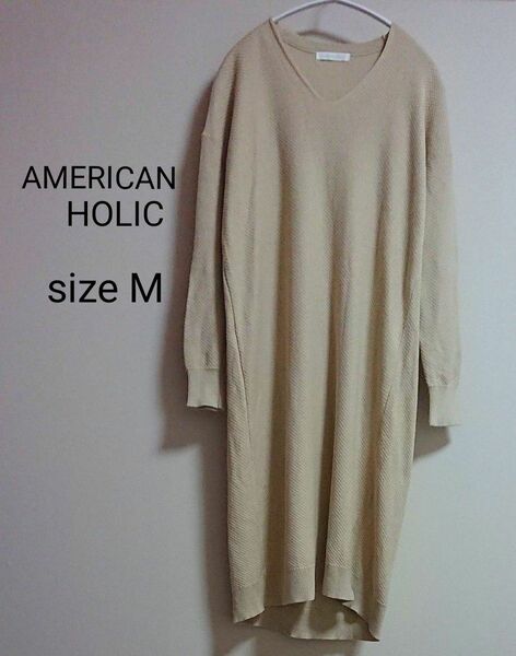 AMERICAN HOLIC ロング ニットワンピース M