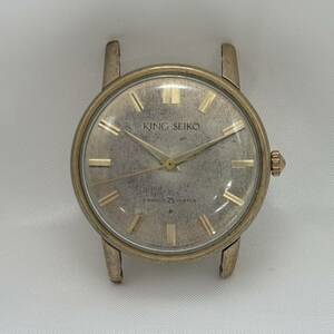 １円スタート　稼働品　KING SEIKO 25JEWELS　 KS　ケースのみ キングセイコー ファースト 25石 盾メダリオン 機械式 手巻き メンズ 腕時計