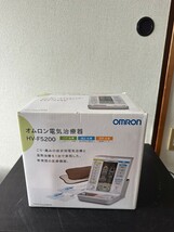 OMRON オムロン家庭用 電気治療器　HV-F5200　簡易的通電のみ確認　_画像8