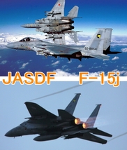 航空自衛隊機　F-15j 実機 実物ＥＧ：Ｃｏｍｐ ALLチタンブレードのキーホルダー レインボウ発色 仕様書・ケース付き_画像9