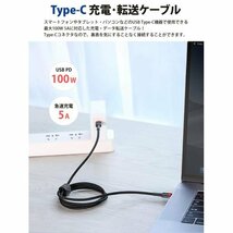 USB Type-C 100W 5A 充電ケーブル 2m PD QC対応 急速充電 ケーブル タイプC 【グレー×ブラック】_画像3