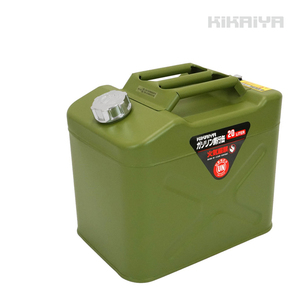 ガソリン携行缶 横型 20リットル スチール グリーン ガソリンタンク ジェリカン 消防法適合品 KIKAIYA