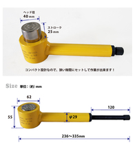 メカジャッキ10トン 油圧（グリス） 微調整ジャッキ ６ヶ月保証 KIKAIYA_画像3