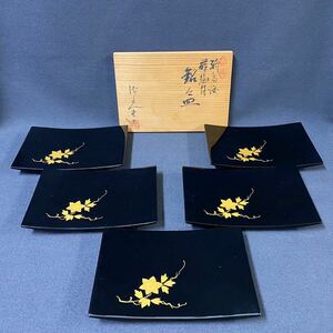 輪島漆器 未使用品 本物 最高級品 漆光堂造 「輪島塗 蒔絵付 銘々皿」漆器 5客揃 足付き皿 菓子皿 木箱