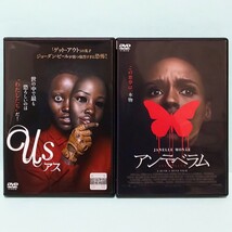 アス アンテベラム レンタル版 DVD セット ジョーダン・ピール ショーン・マッキトリック ルピタ・ニョンゴ ジャネール・モネイ_画像1