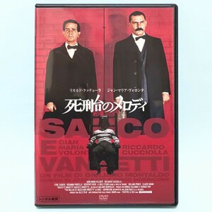 死刑台のメロディ レンタル版 DVD リカルド・クッチョッラ ジャン・マリア・ボロンテ リカルド・クッチョーラ ミロ・オーシャ