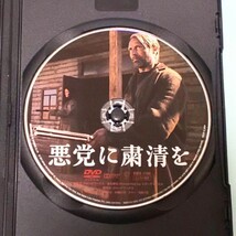 悪党に粛清を レンタル版 DVD マッツ・ミケルセン エヴァ・グリーン ジェフリー・ディーン・モーガン ジョナサン・プライス_画像3