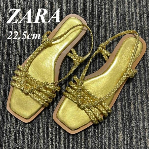 ザラ　ZARA ◆サンダル　金色の部分が、22.5cm 即発送　大特価セール中商品