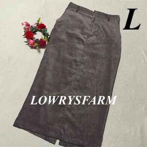 ローリーズファーム LOWRYSFARM ◆ ロングスカート L即発送　大特価セール