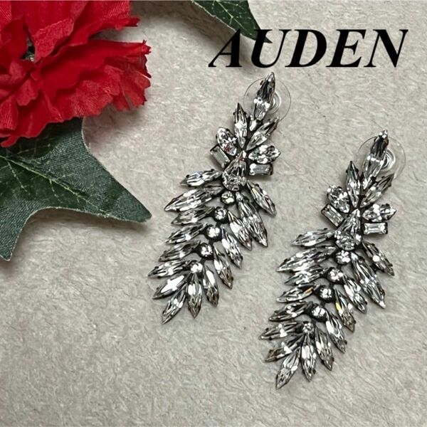 オーデン AUDEN from NewYork ★ ピアス　大きめ　【美品】即発送　大特価