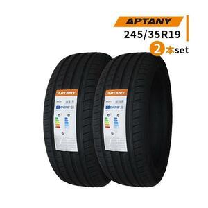 2本セット 245/35R19 2023年製造 新品サマータイヤ APTANY RA301 送料無料 245/35/19