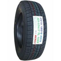 【現品限り！】225/65R17 2023年製 新品スタッドレスタイヤ KENDA KR36 送料無料 ケンダ 225/65/17_画像3