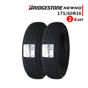 2本セット 175/60R16 2023年製造 新品サマータイヤ BRIDGESTONE NEWNO 送料無料 ブリヂストン ニューノ 175/60/16