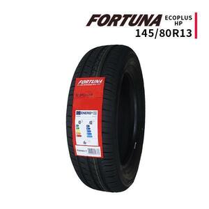 【在庫残りわずか】145/80R13 2023年製造 新品サマータイヤ FORTUNA ECOPLUS HP 送料無料 145/80/13