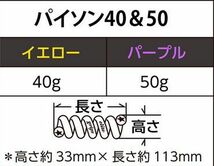 エリートグリップ パイソン 40&50 イエロー/パープル elite grips Python CLUB COIL バランスを変えずにショット練習 送料無料_画像7