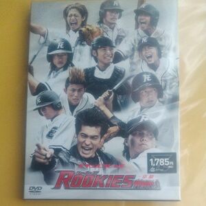 ルーキーズ DVD