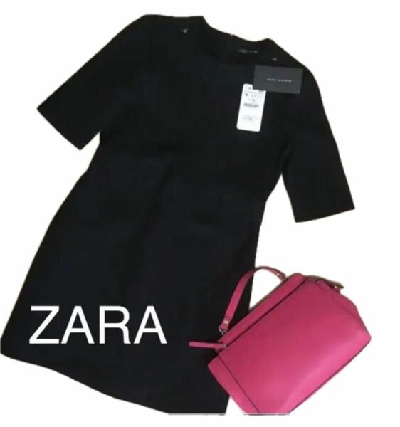 ZARA ザラ　ブラック　ワンピース　ミニ　美ライン　綺麗め　2次会　二次会　結婚式　パーティー　新品　タグ付き