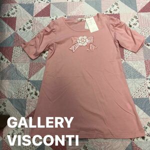 新品 GALLERY VISCONTI ギャラリービスコンティ スパンコールリボン飾りカットソー サイズ2 ピンク ロングTシャツ