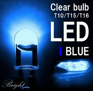 ブルー 送料無料 LED T10 T15 T16 ウェッジ LEDバルブ COB素子 12V用 2個セット クリスタル仕様
