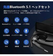 Bluetoothヘッドセット V5.1 片耳イヤホン 耳掛け型 100時間連続使用 500mAh充電ケース付 LEDバッテリー残量ディスプレイ ハンズフリー_画像2