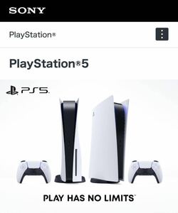 新型PlayStation5 新型プレイステーション5（Blu-ray）（CFI-2000A01）新品未使用【PS5本体一式】