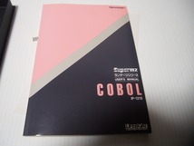  MZ-2500 LIFEBOATソフト COBOL SuperMZ 2DD_画像3