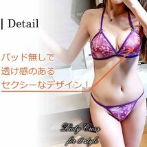 セクシーランジェリー セット ブラジャー ブラ ショーツ シースルー 下着 花柄 レディース ストレッチ インナー Lサイズ 6カラー_画像4