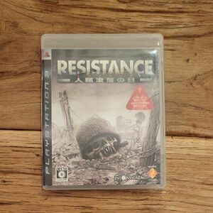 【PS3】 RESISTANCE ～人類没落の日～ [通常版］