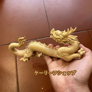 【ケーリーフショップ】置物 開運 龍 風水 高級天然ツゲ木彫り 金運アップ 置物 (23cm)