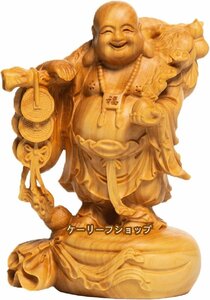 【ケーリーフショップ】木彫り仏像 七福神 布袋 様 ツゲ製高級木彫り 木製彫刻 置物 金運 お守り(Size:高さ10cm)