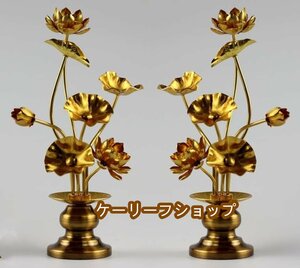 【ケーリーフショップ】仏花 常花セット一対 ２個セット仏壇花瓶金色蓮華 枯れない 仏具 法事仏像ハウスデコレーションセット (: 21CM)